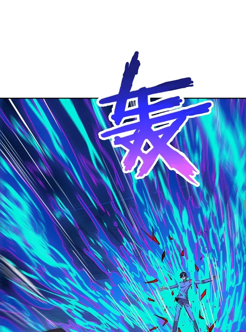 Qíngxù Bìng Chapter 18 page 59 - 
