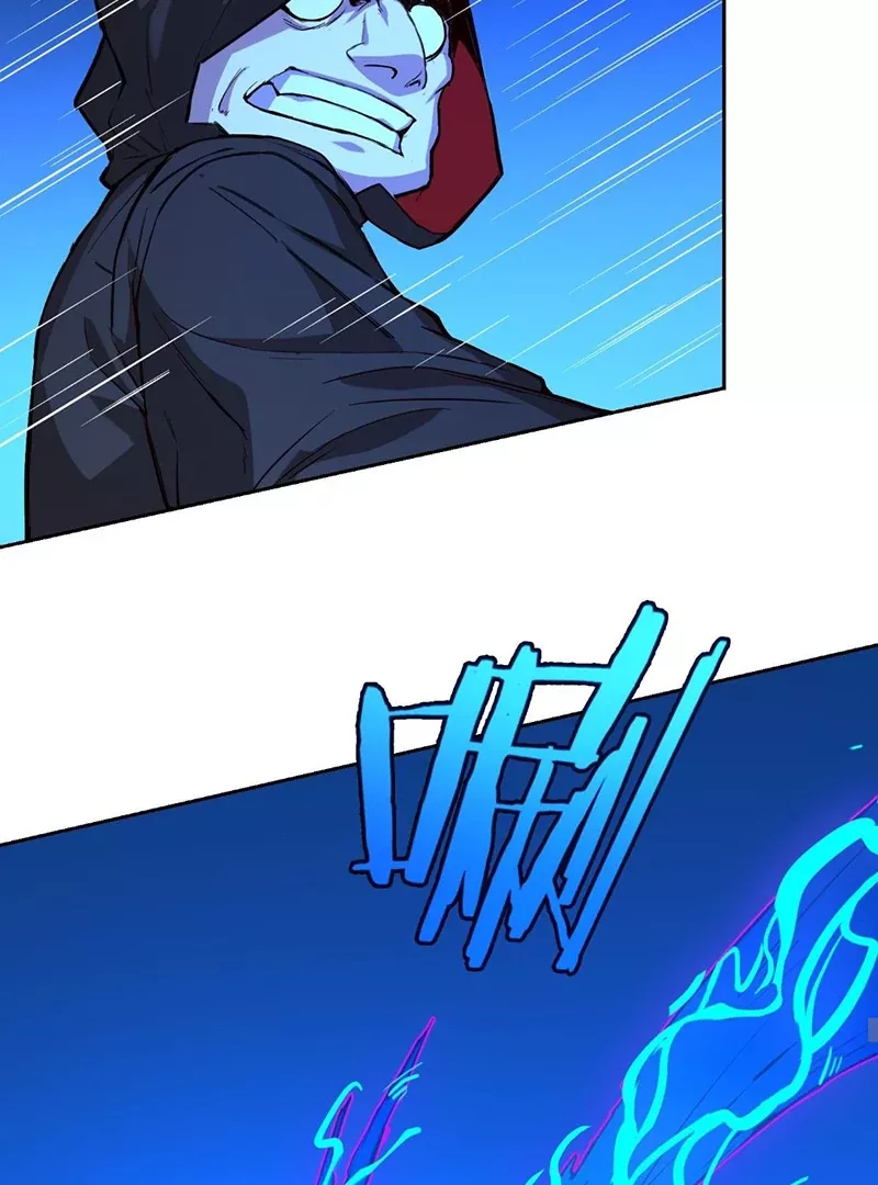 Qíngxù Bìng Chapter 18 page 61 - 