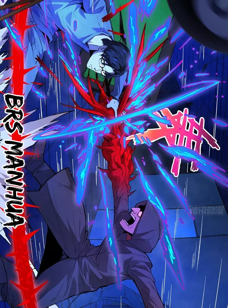 Qíngxù Bìng Chapter 18 page 68 - 