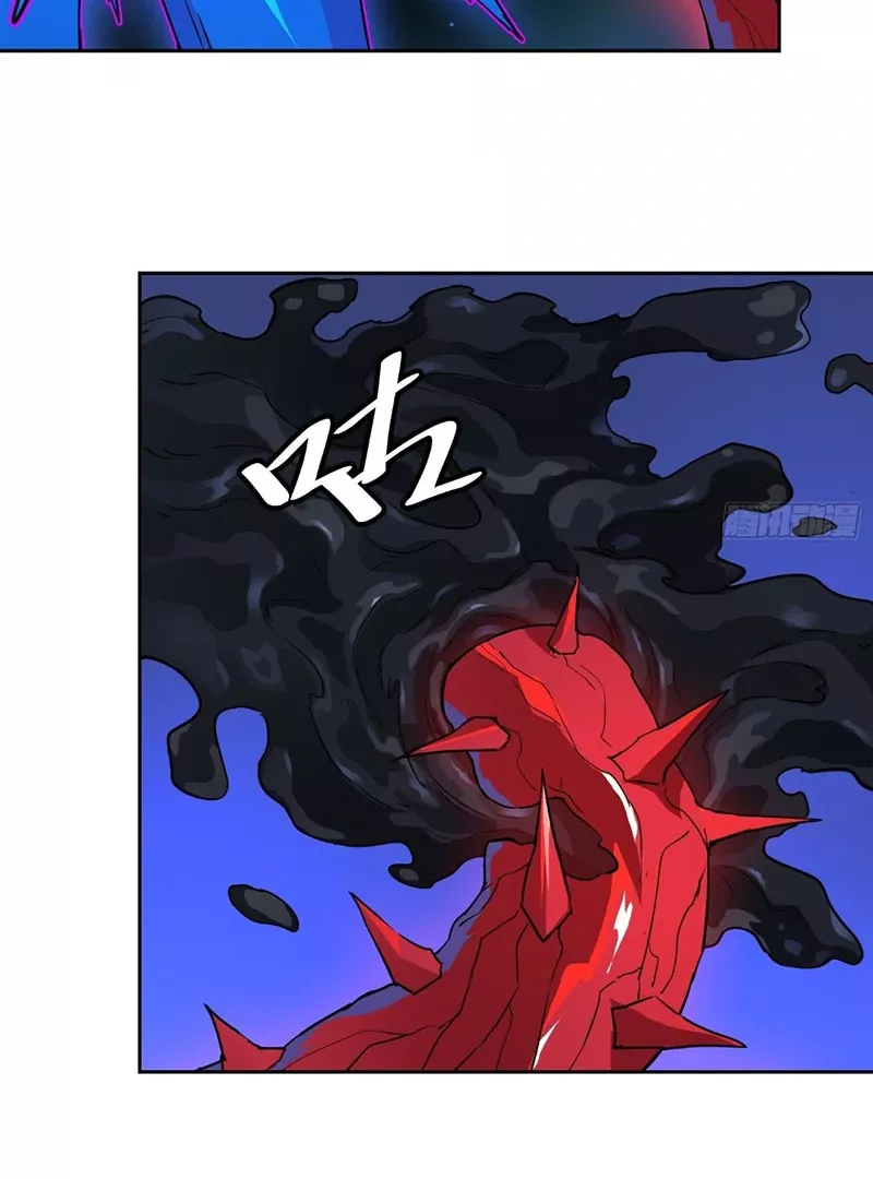 Qíngxù Bìng Chapter 18 page 77 - 