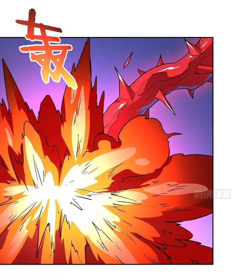 Qíngxù Bìng Chapter 18 page 78 - 
