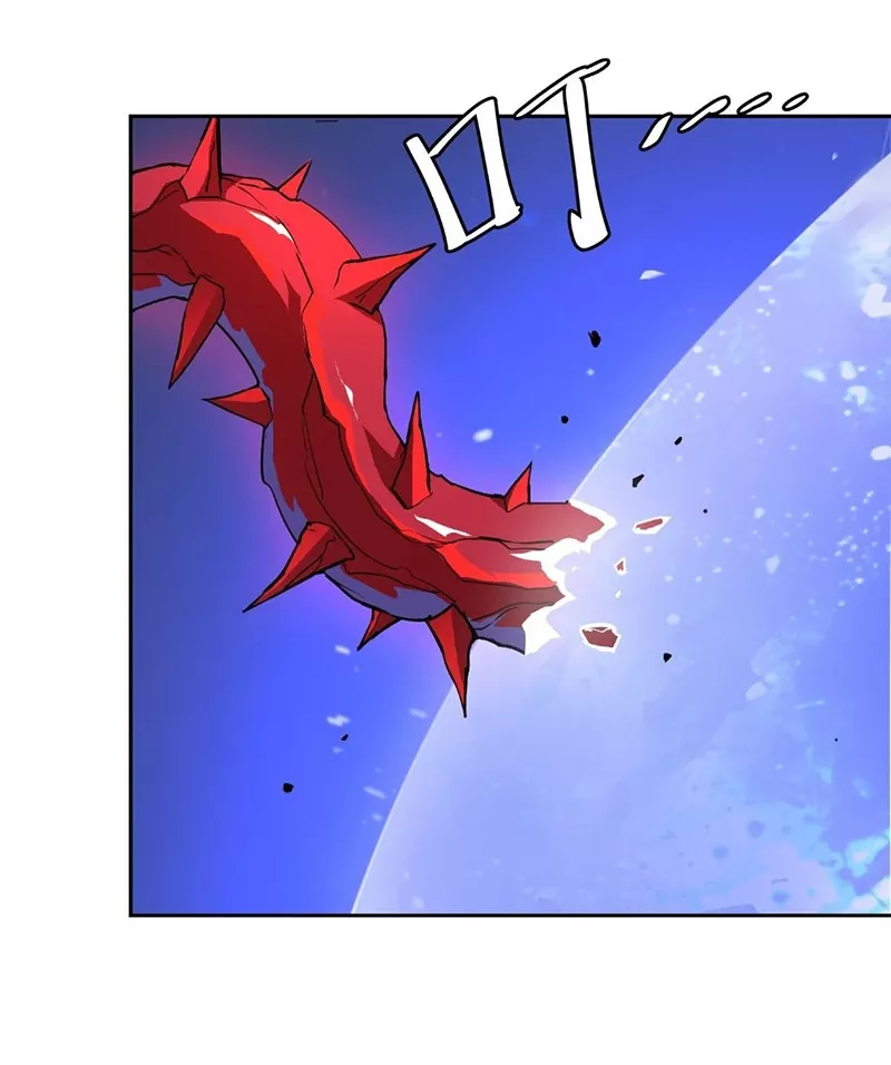 Qíngxù Bìng Chapter 18 page 79 - 