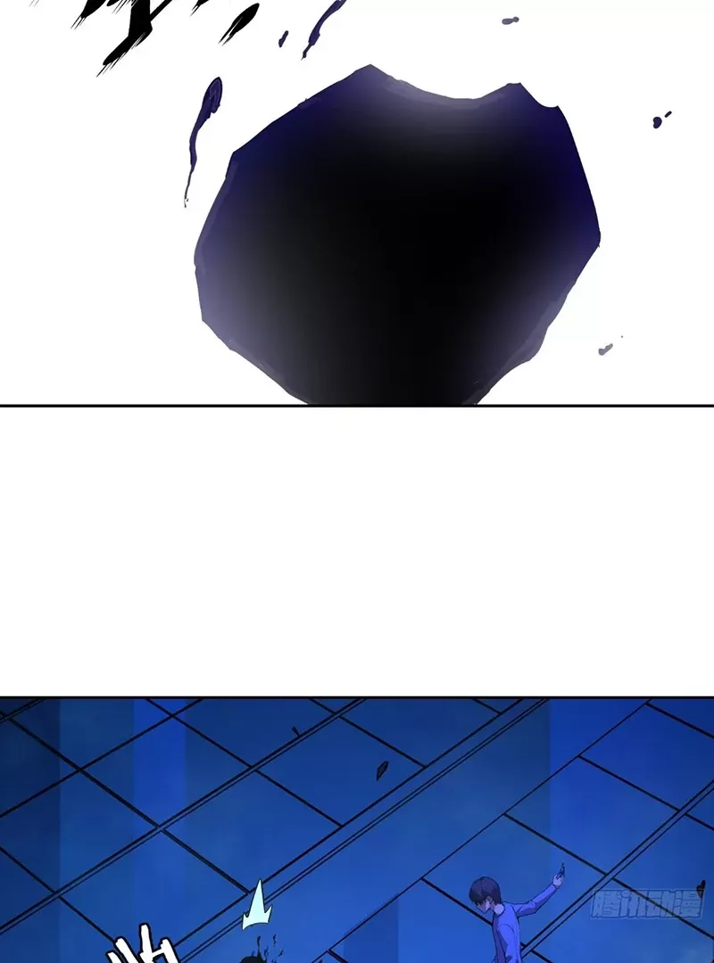 Qíngxù Bìng Chapter 19 page 2 - 