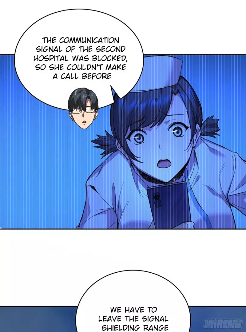Qíngxù Bìng Chapter 19 page 15 - 
