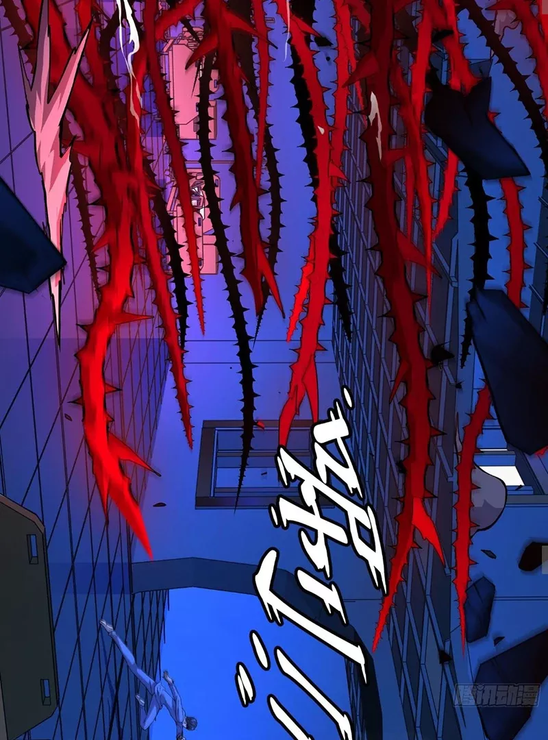 Qíngxù Bìng Chapter 19 page 29 - 
