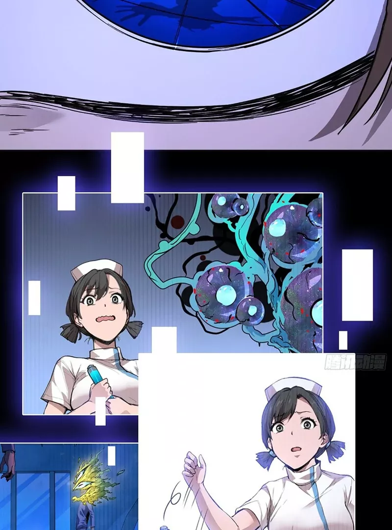 Qíngxù Bìng Chapter 19 page 62 - 