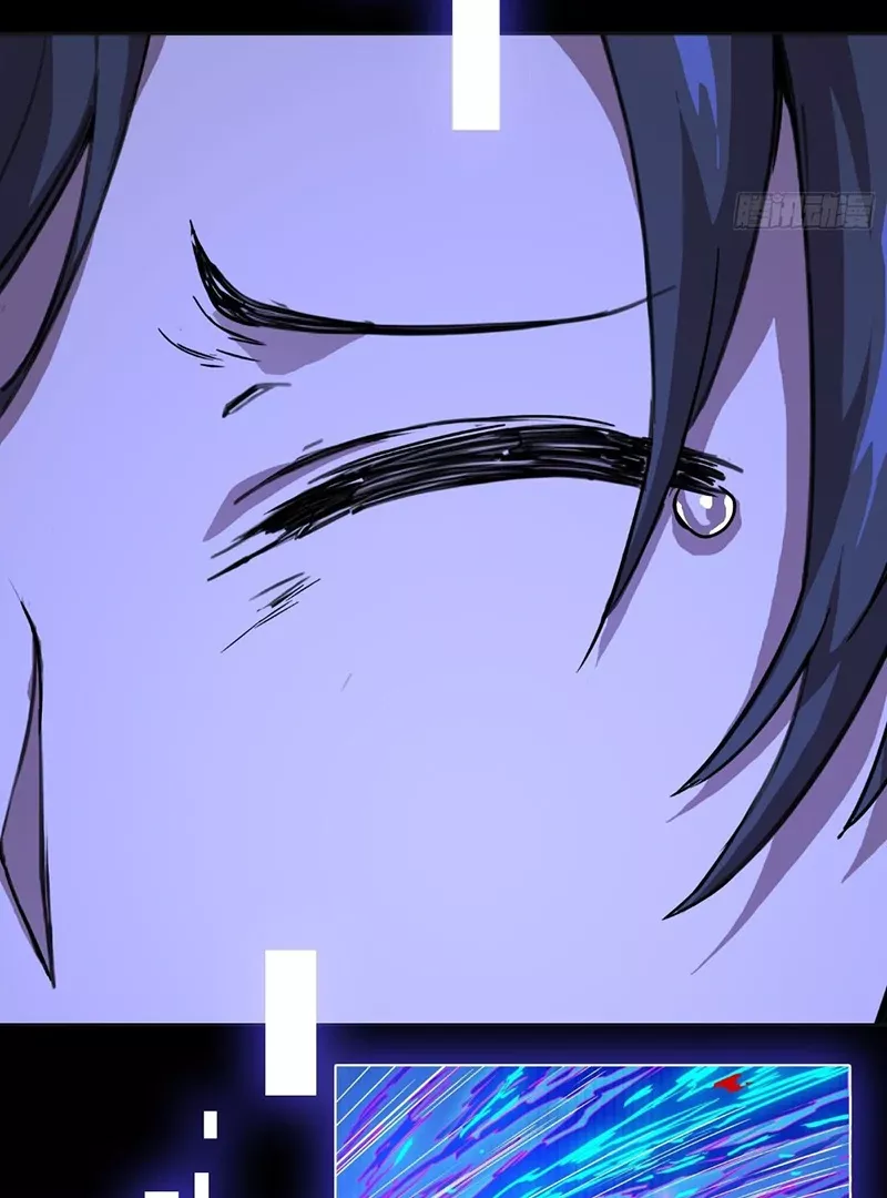 Qíngxù Bìng Chapter 19 page 64 - 