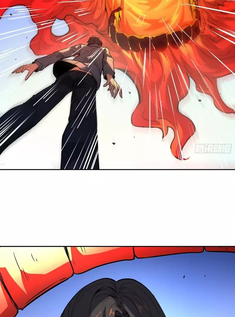 Qíngxù Bìng Chapter 2 page 25 - 