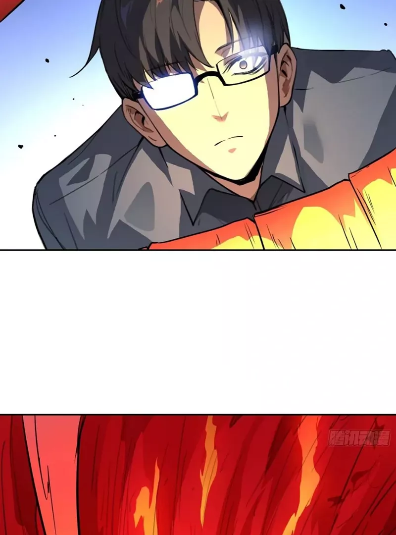 Qíngxù Bìng Chapter 2 page 26 - 