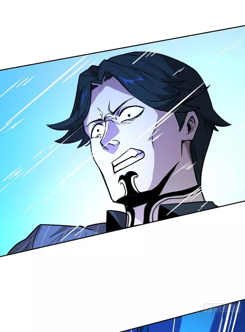 Qíngxù Bìng Chapter 2 page 41 - 