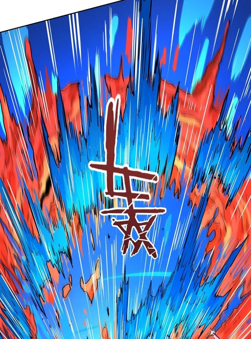 Qíngxù Bìng Chapter 2 page 42 - 