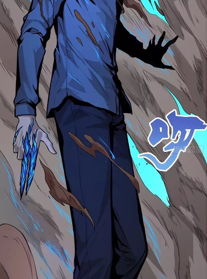 Qíngxù Bìng Chapter 2 page 47 - 
