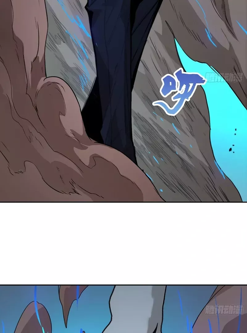 Qíngxù Bìng Chapter 2 page 48 - 