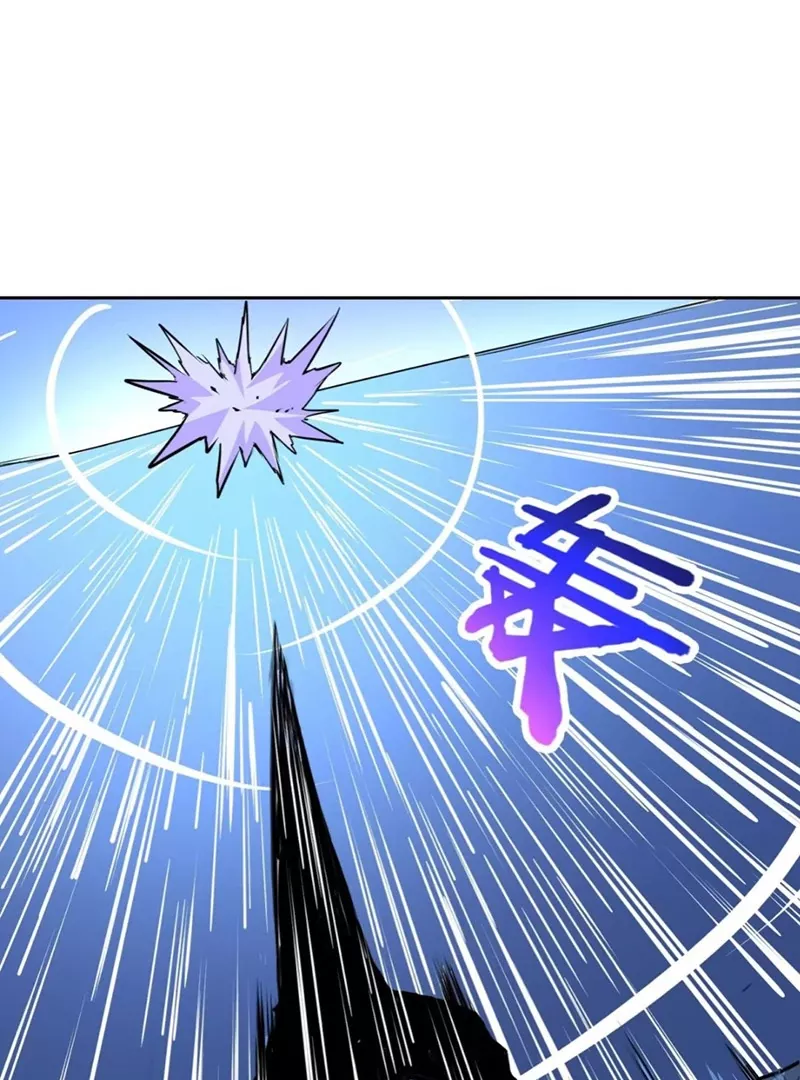 Qíngxù Bìng Chapter 2 page 54 - 