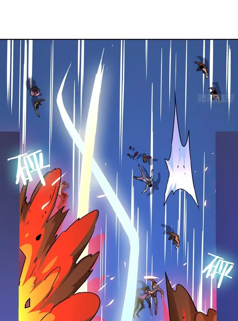 Qíngxù Bìng Chapter 2 page 57 - 