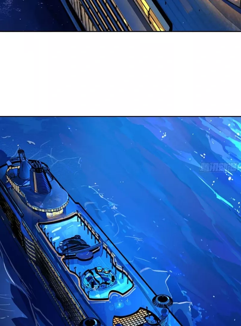 Qíngxù Bìng Chapter 2 page 65 - 