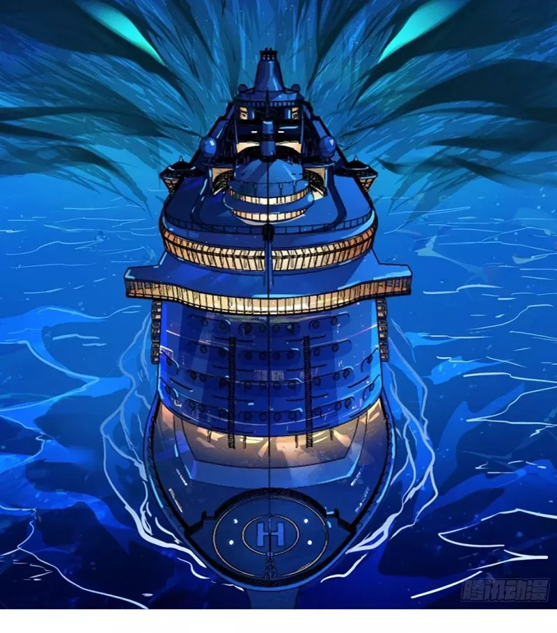 Qíngxù Bìng Chapter 2 page 73 - 