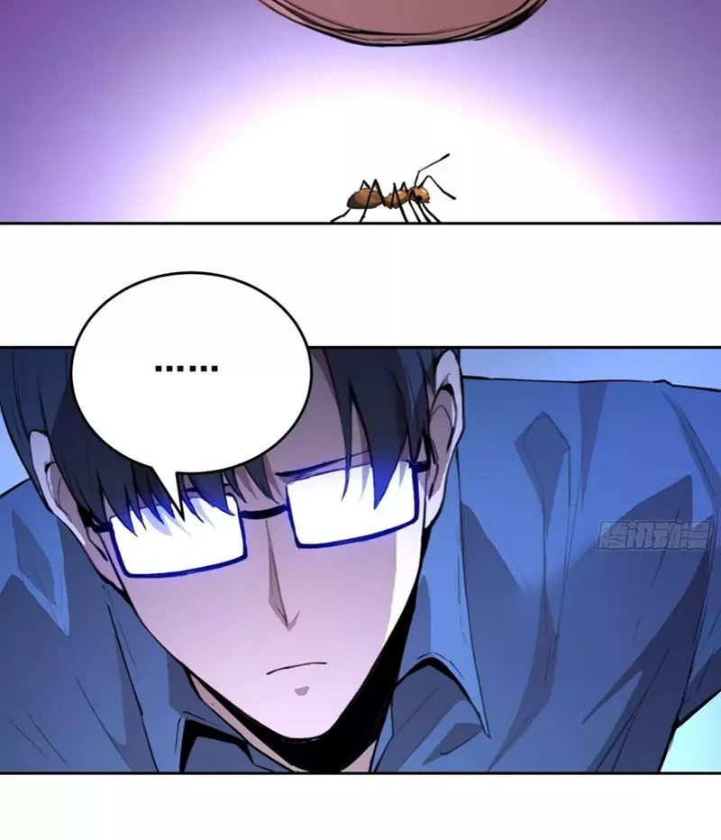 Qíngxù Bìng Chapter 2 page 78 - 