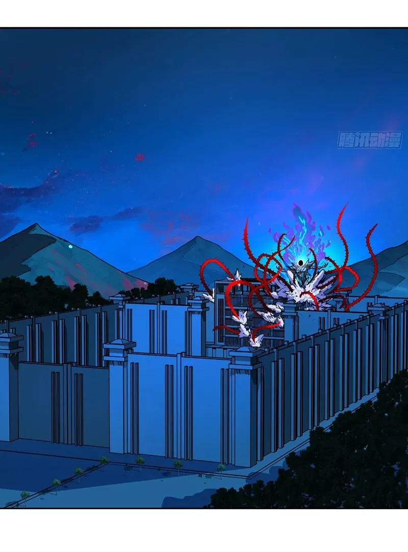 Qíngxù Bìng Chapter 20 page 22 - 