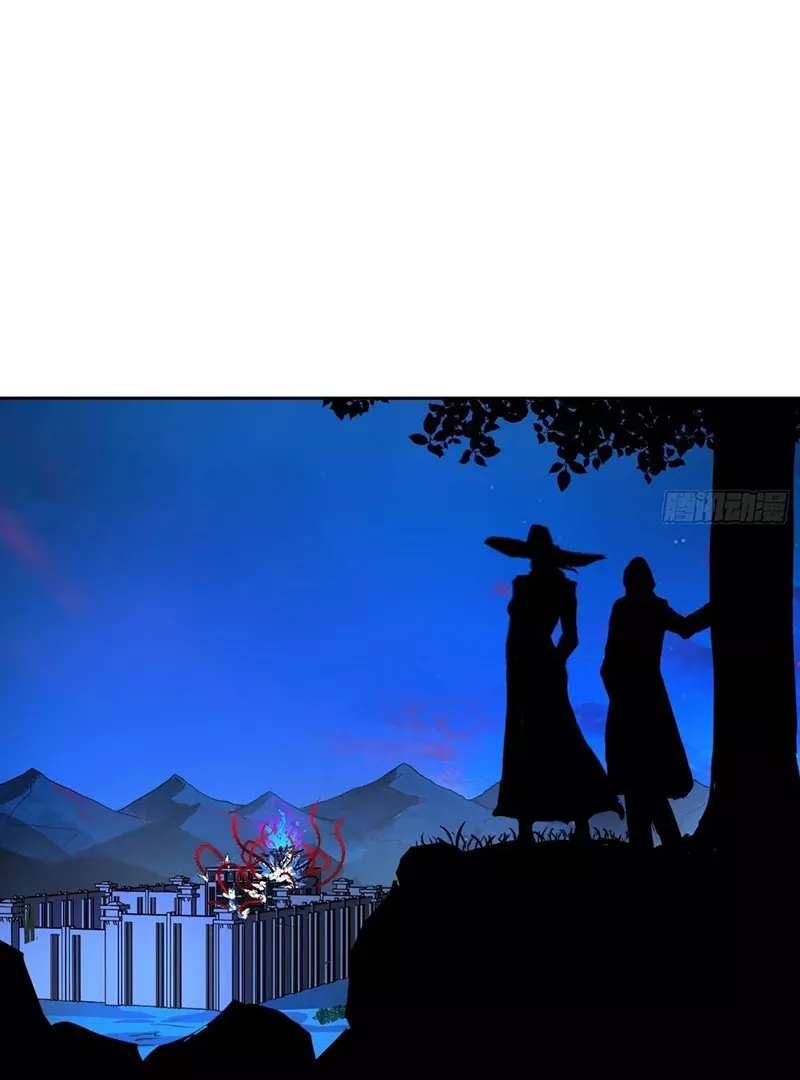 Qíngxù Bìng Chapter 20 page 23 - 