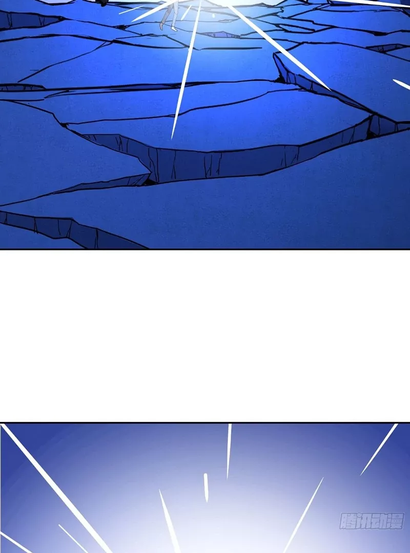 Qíngxù Bìng Chapter 21 page 85 - 