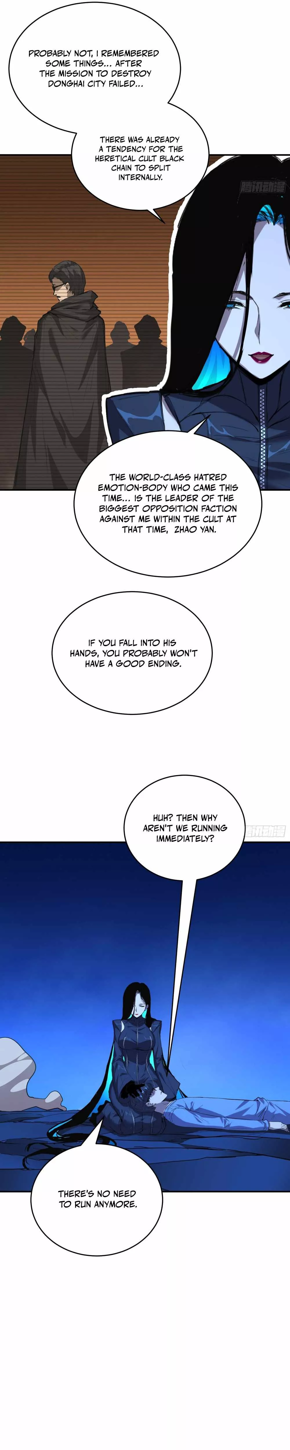 Qíngxù Bìng Chapter 22 page 17 - 