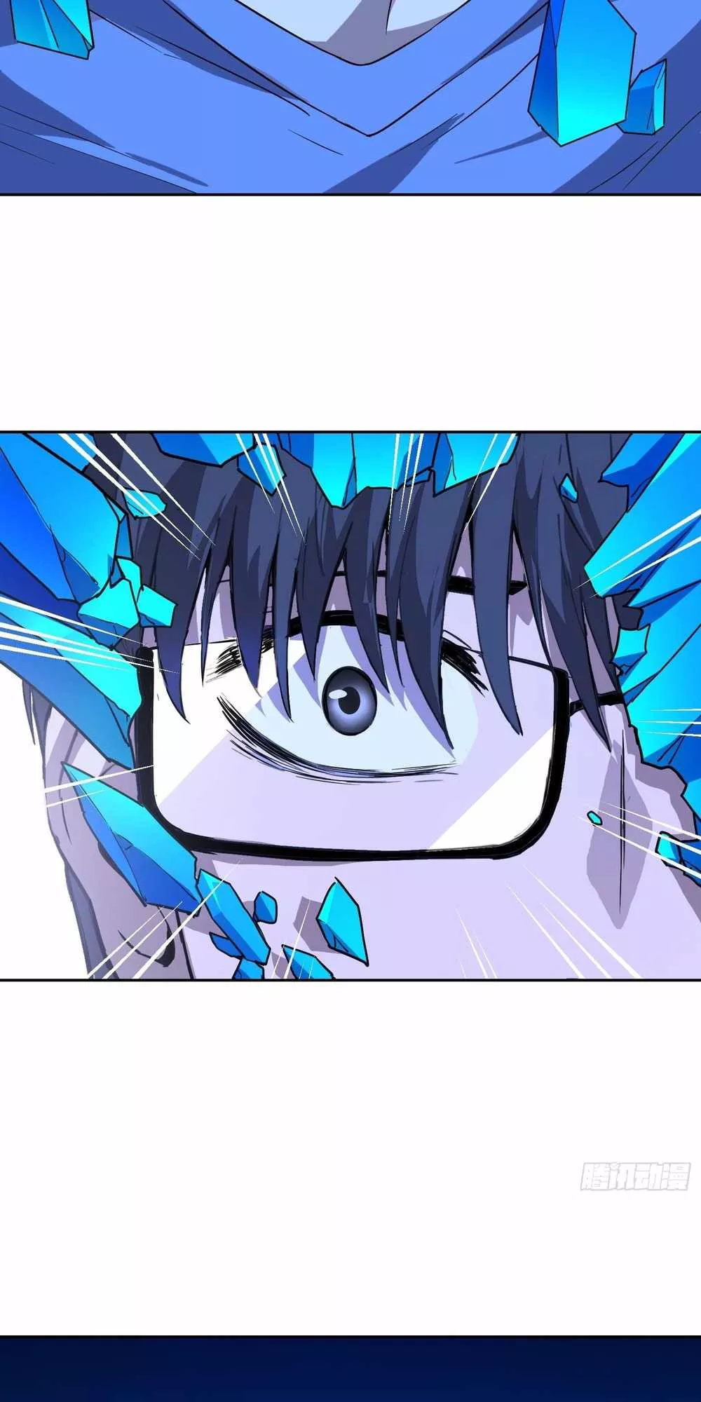 Qíngxù Bìng Chapter 22 page 9 - 
