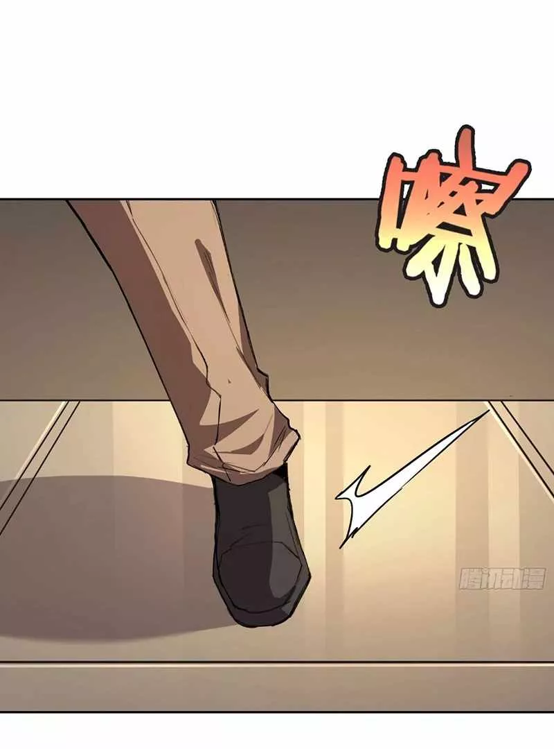 Qíngxù Bìng Chapter 23 page 36 - 