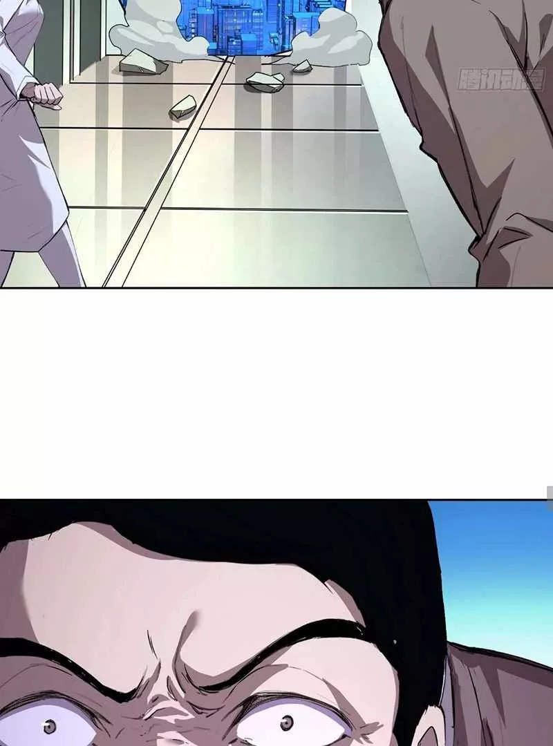 Qíngxù Bìng Chapter 23 page 38 - 