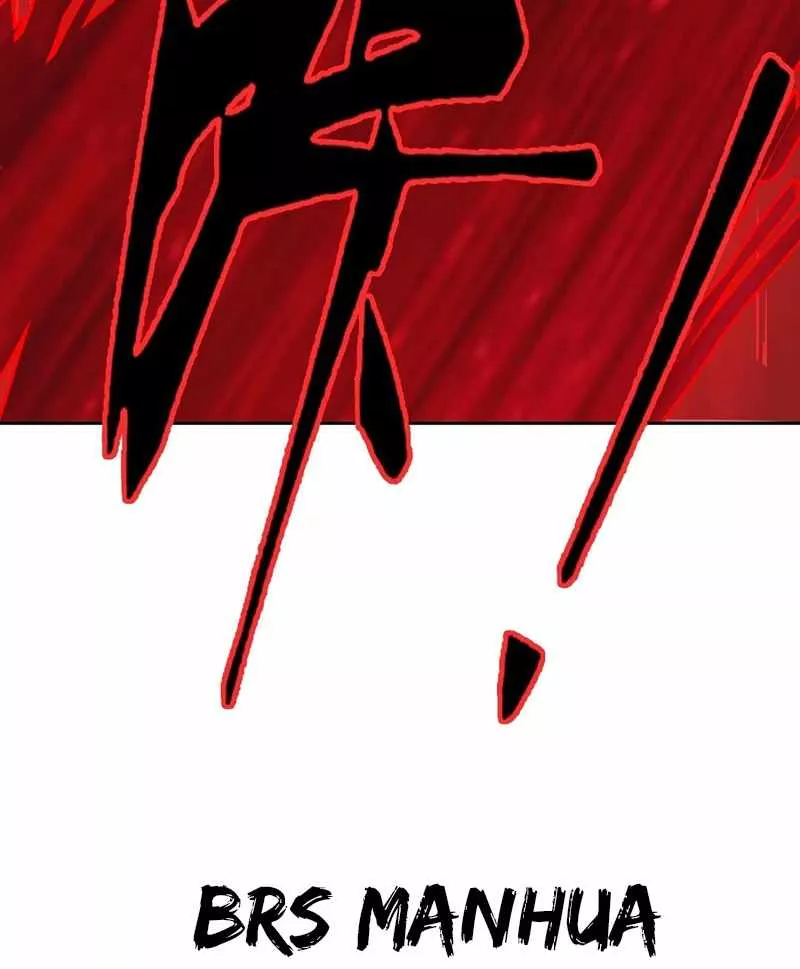 Qíngxù Bìng Chapter 23 page 79 - 