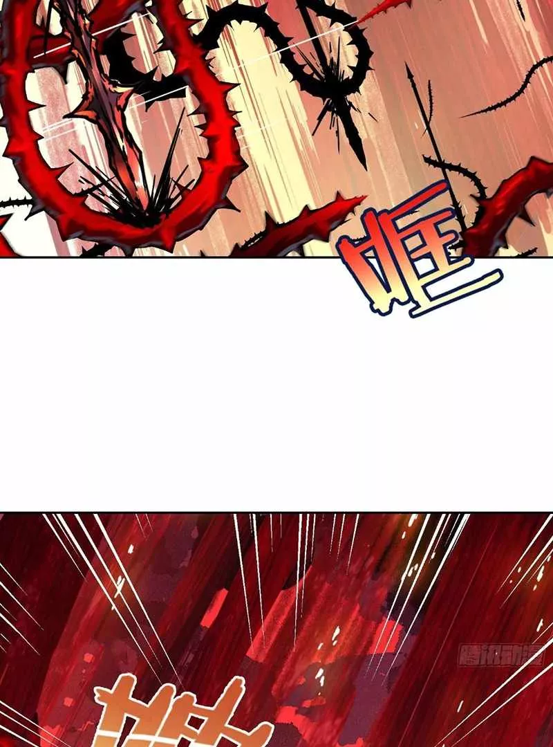 Qíngxù Bìng Chapter 24 page 11 - 