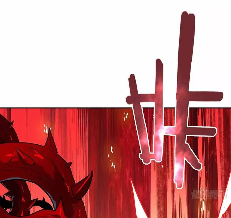 Qíngxù Bìng Chapter 24 page 13 - 