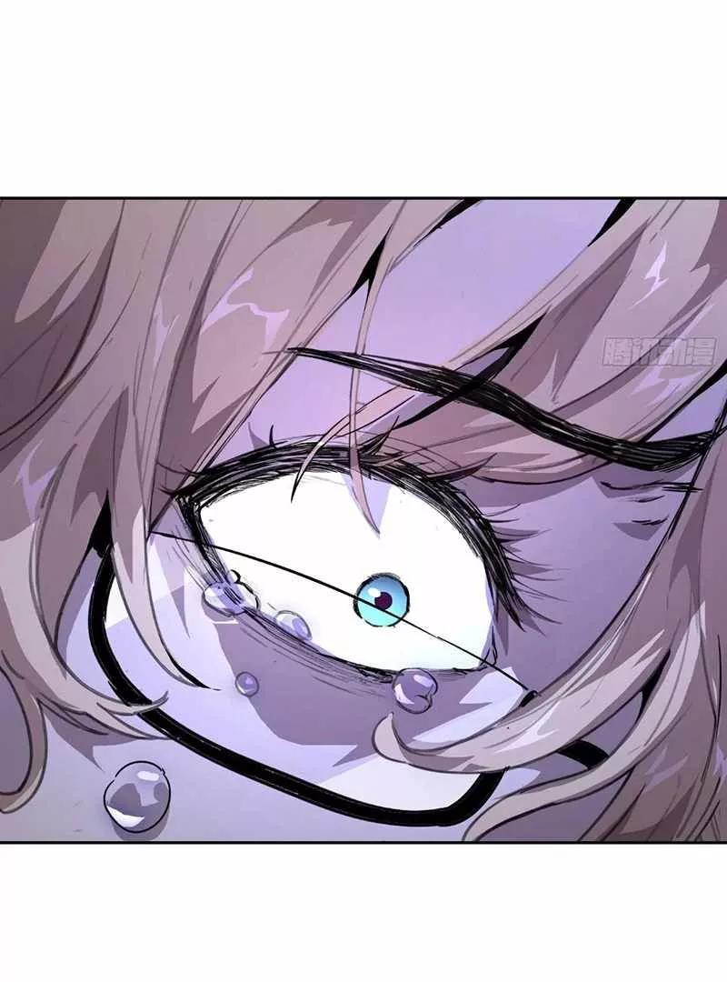 Qíngxù Bìng Chapter 24 page 65 - 