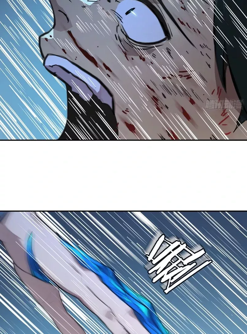 Qíngxù Bìng Chapter 3 page 30 - 