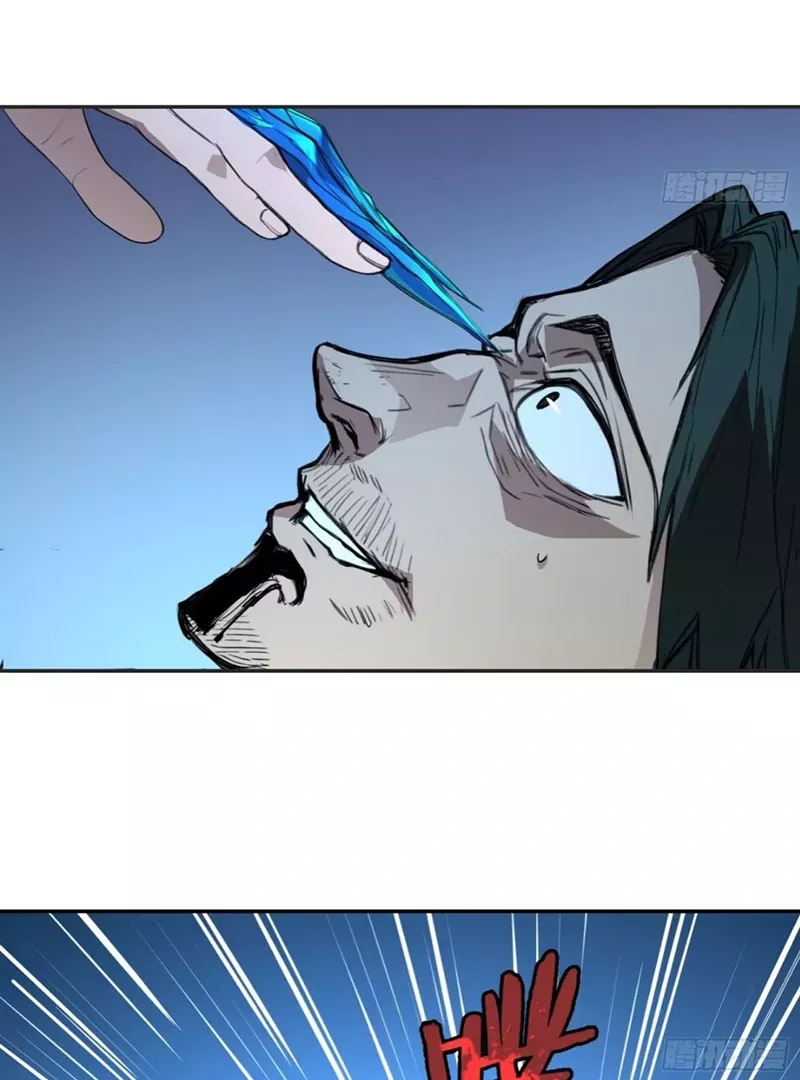 Qíngxù Bìng Chapter 3 page 34 - 