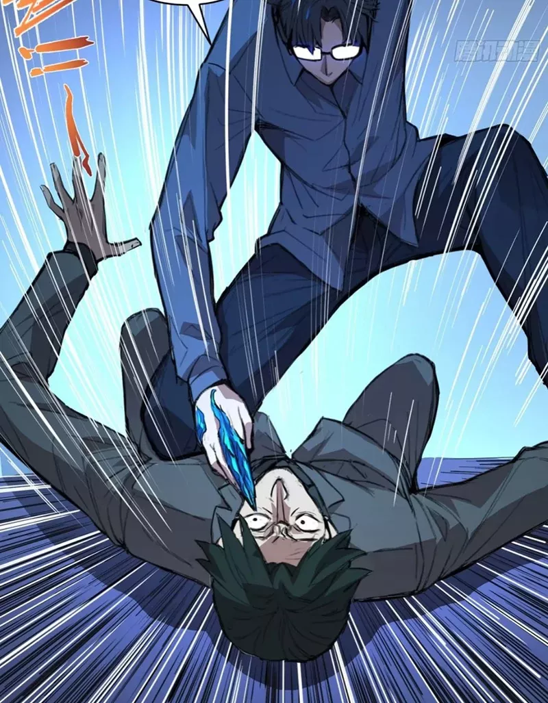 Qíngxù Bìng Chapter 3 page 48 - 