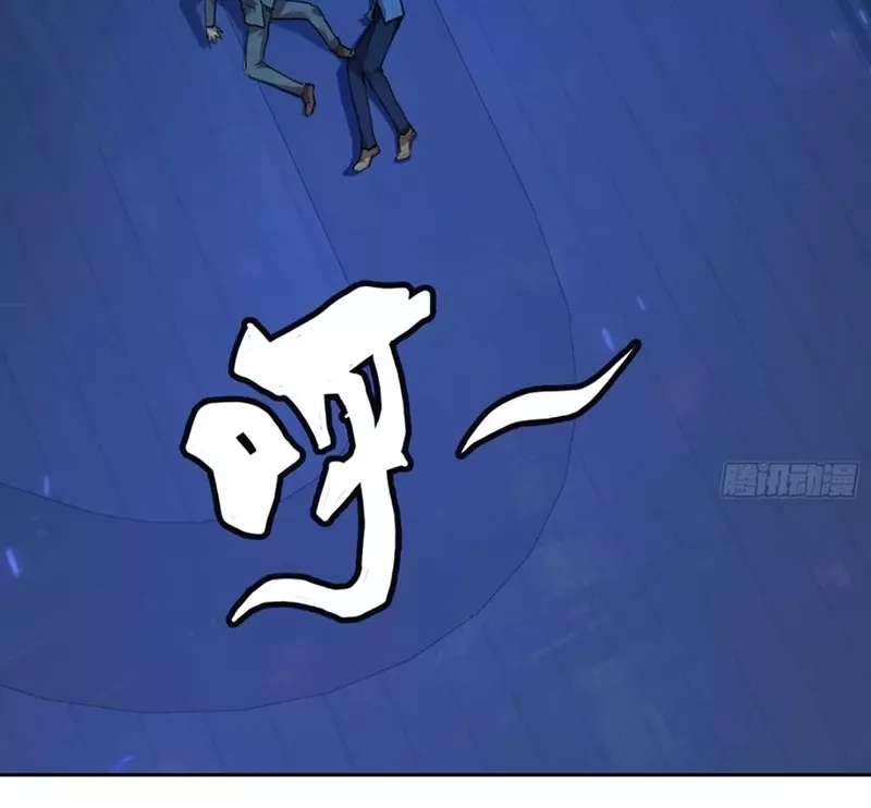 Qíngxù Bìng Chapter 3 page 53 - 