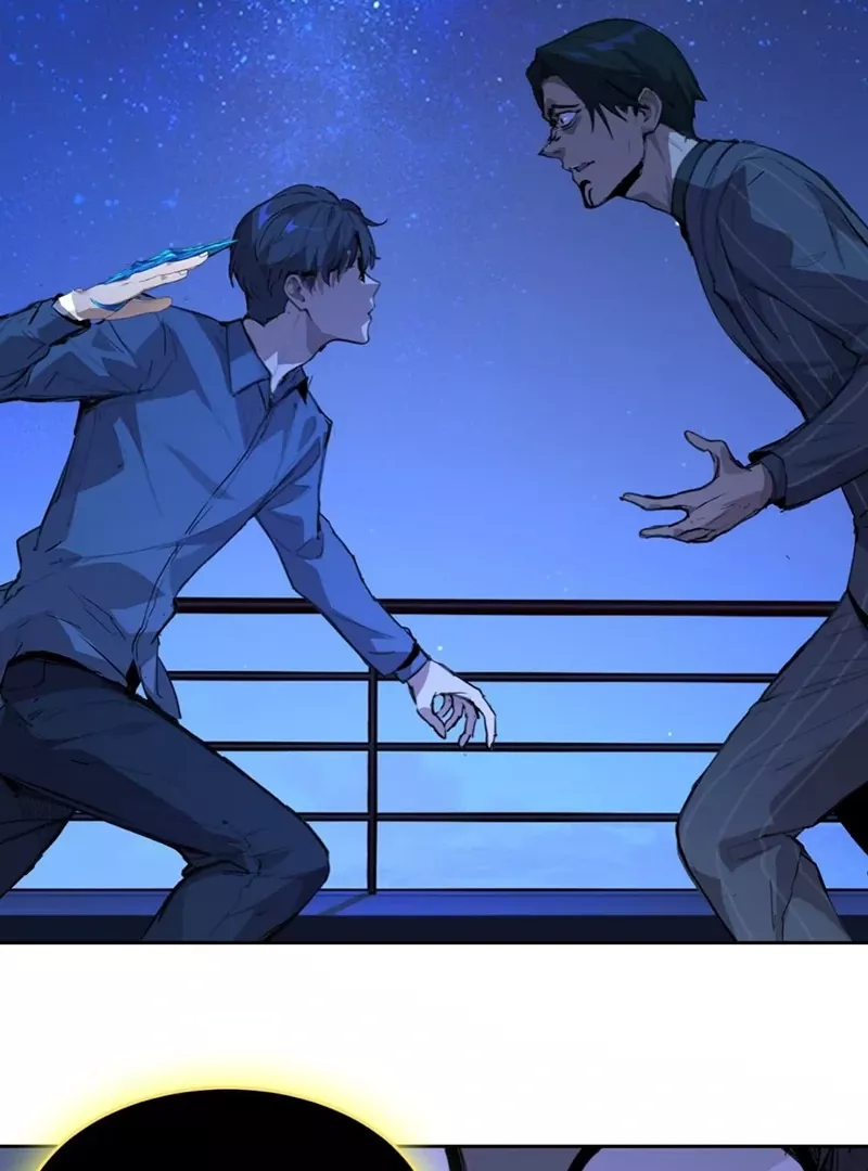 Qíngxù Bìng Chapter 4 page 25 - 