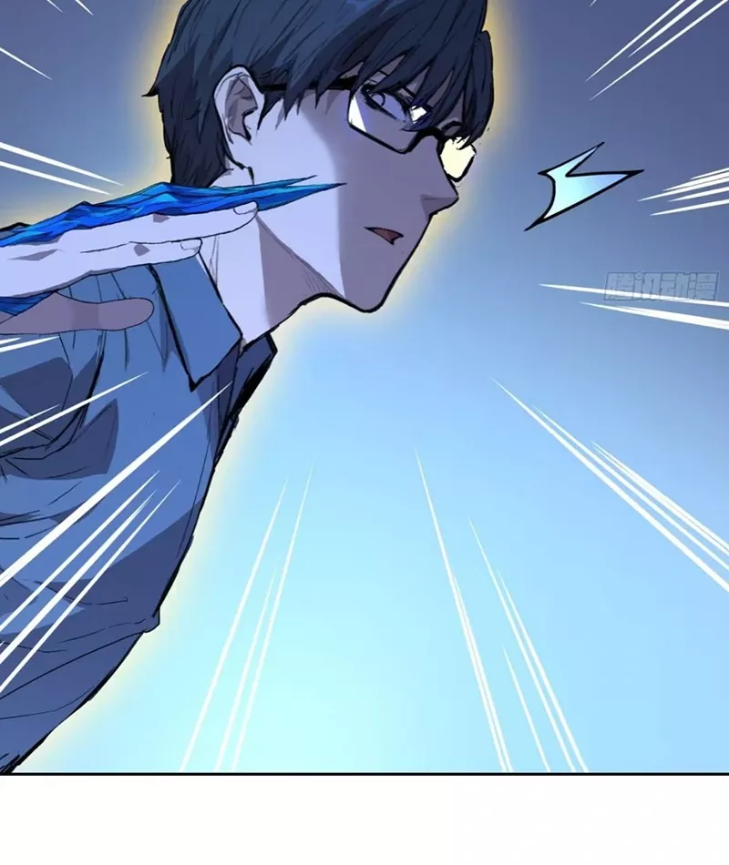 Qíngxù Bìng Chapter 4 page 27 - 
