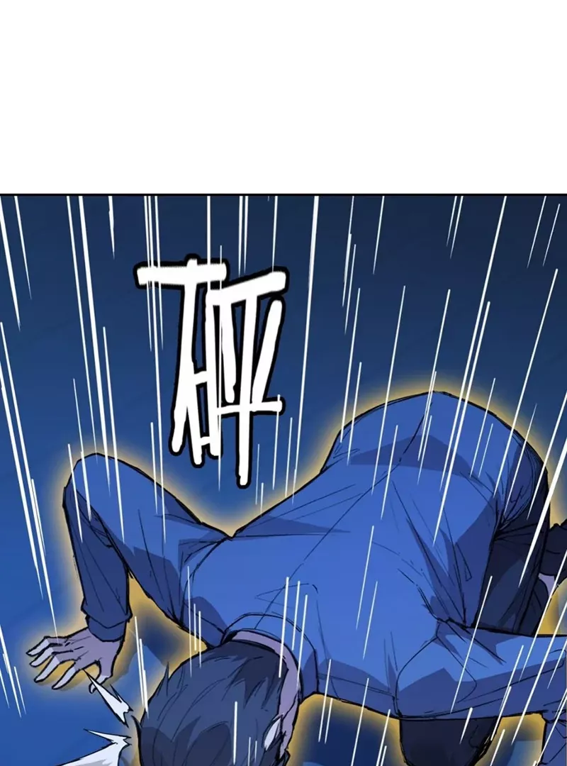 Qíngxù Bìng Chapter 4 page 29 - 