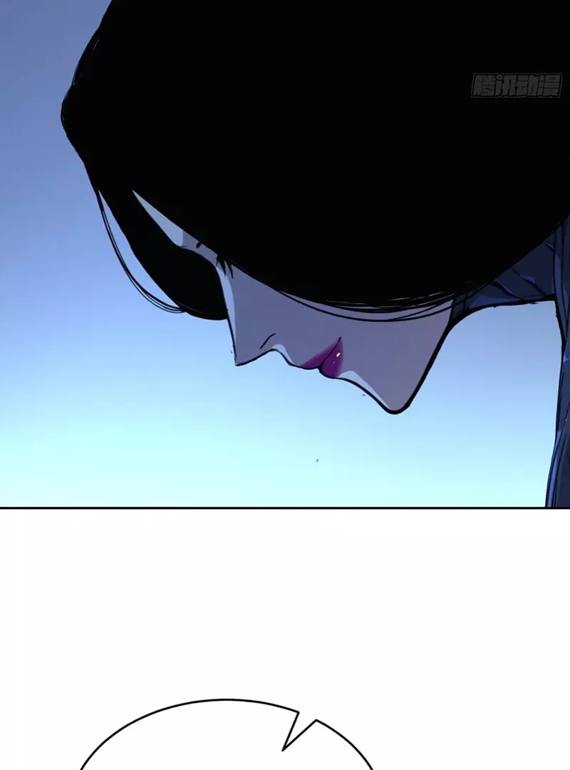 Qíngxù Bìng Chapter 4 page 38 - 