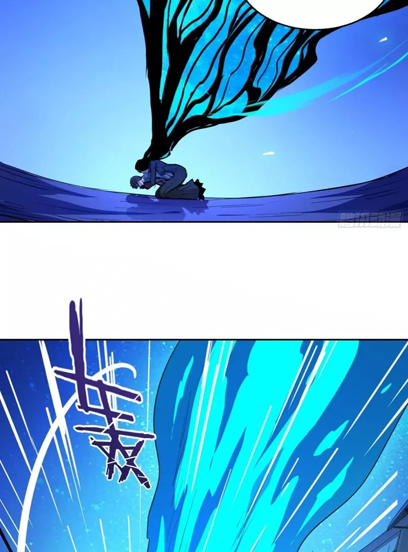 Qíngxù Bìng Chapter 4 page 45 - 