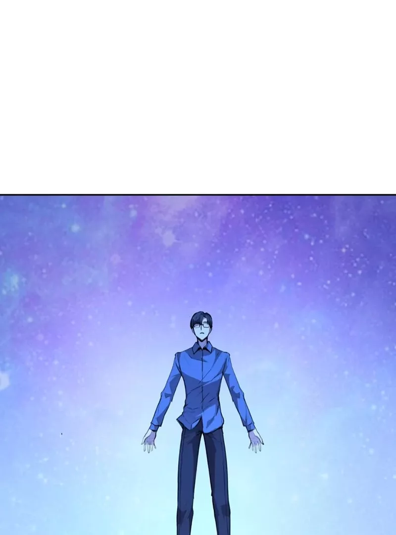 Qíngxù Bìng Chapter 4 page 51 - 
