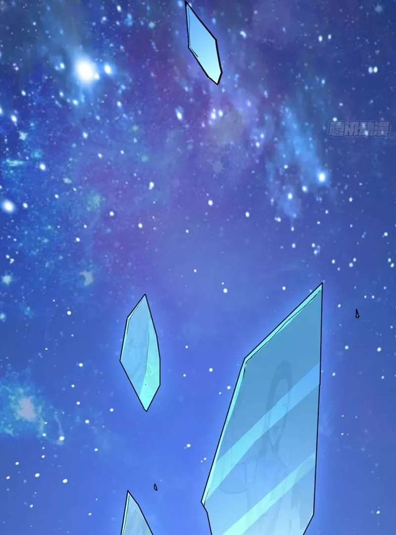 Qíngxù Bìng Chapter 4 page 58 - 