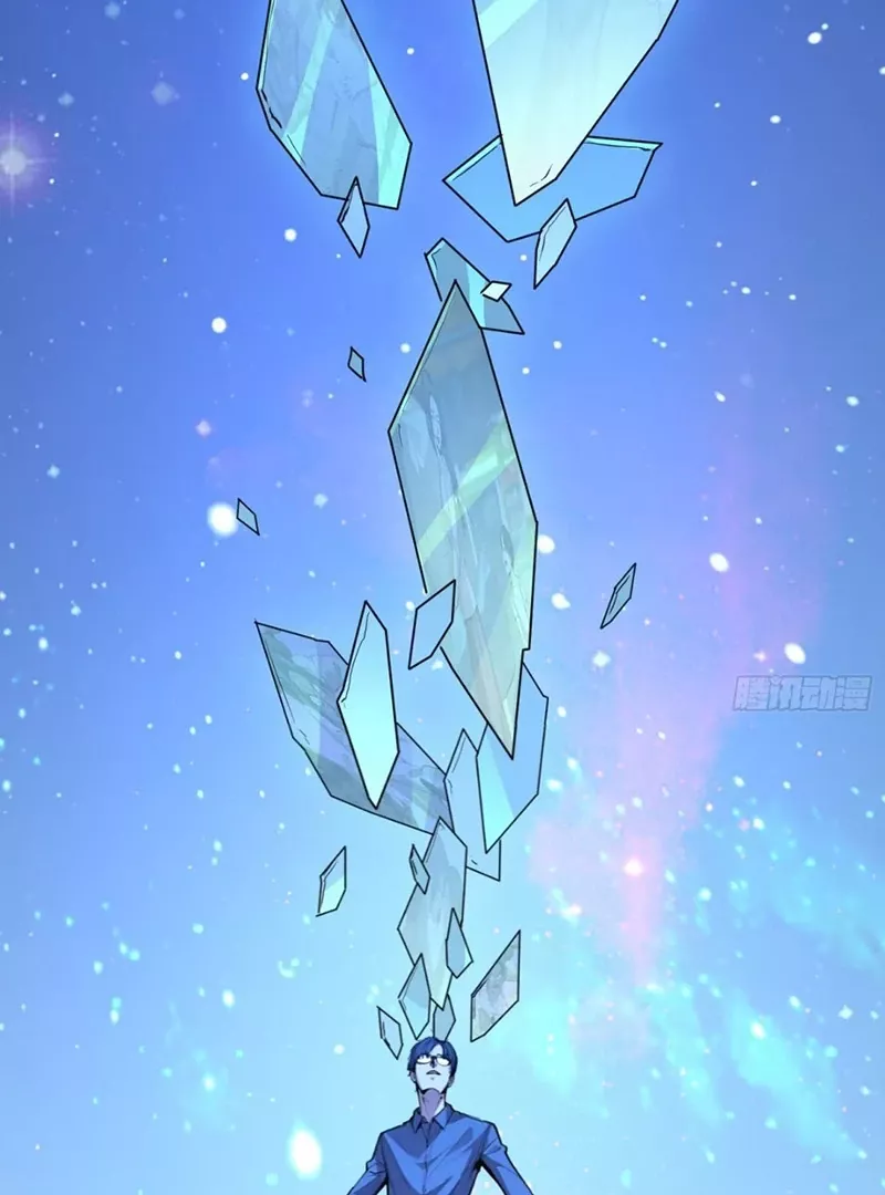 Qíngxù Bìng Chapter 4 page 59 - 