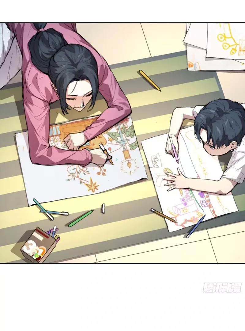 Qíngxù Bìng Chapter 4 page 63 - 