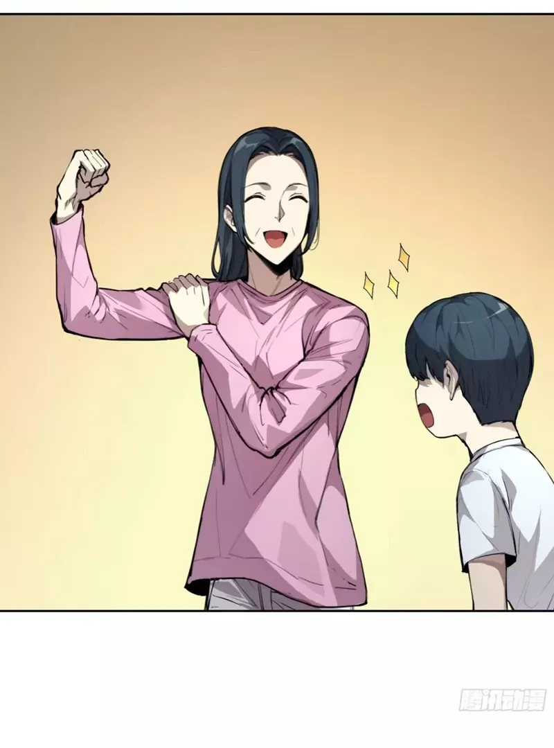 Qíngxù Bìng Chapter 4 page 65 - 