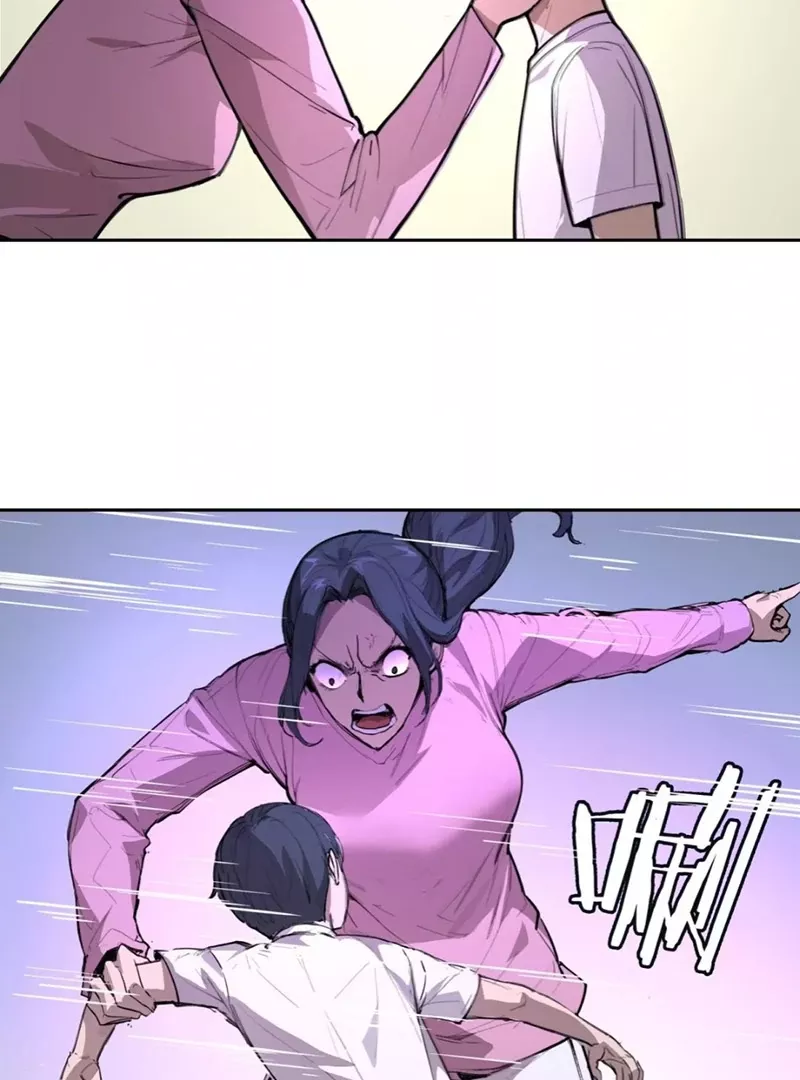 Qíngxù Bìng Chapter 4 page 71 - 