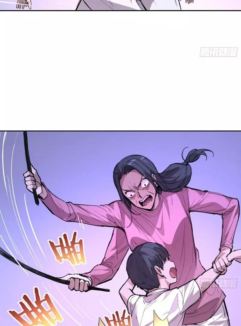 Qíngxù Bìng Chapter 4 page 72 - 