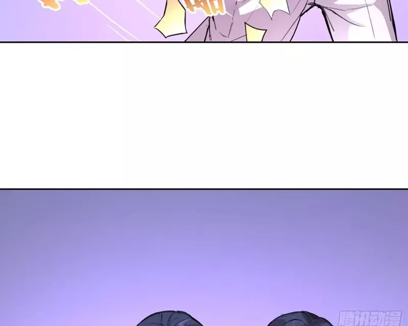 Qíngxù Bìng Chapter 4 page 73 - 